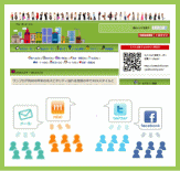 G-ponって? | G-ponタウン譫壽婿