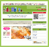 G-ponって? | G-ponタウン譫壽婿